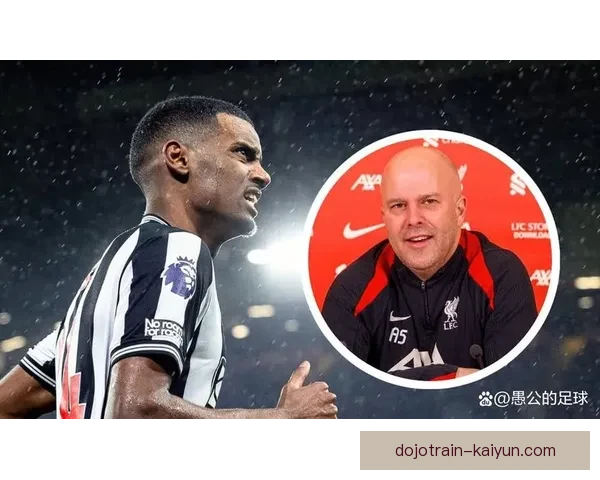 阿利松斯洛特的战术核心逐渐显现，球队表现值得关注注