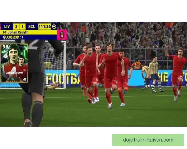 克鲁伊夫战术体系核心理念与现代足球影响分析