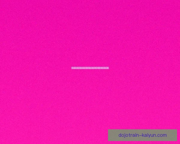 克鲁伊夫经典比赛回顾：战术革新与个人表现的完美融合