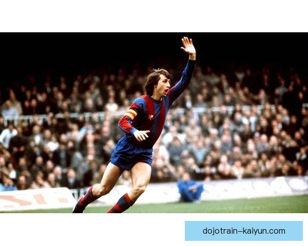 克鲁伊夫技术传承在当代足球青训体系中的延续与影响